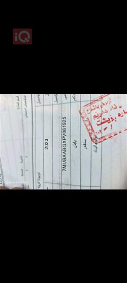 تويوتا كورولا كروس